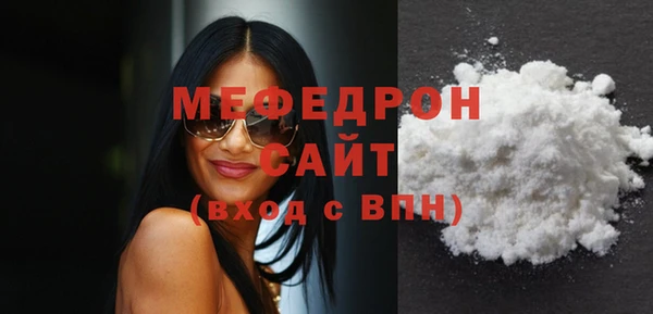 MESCALINE Балабаново