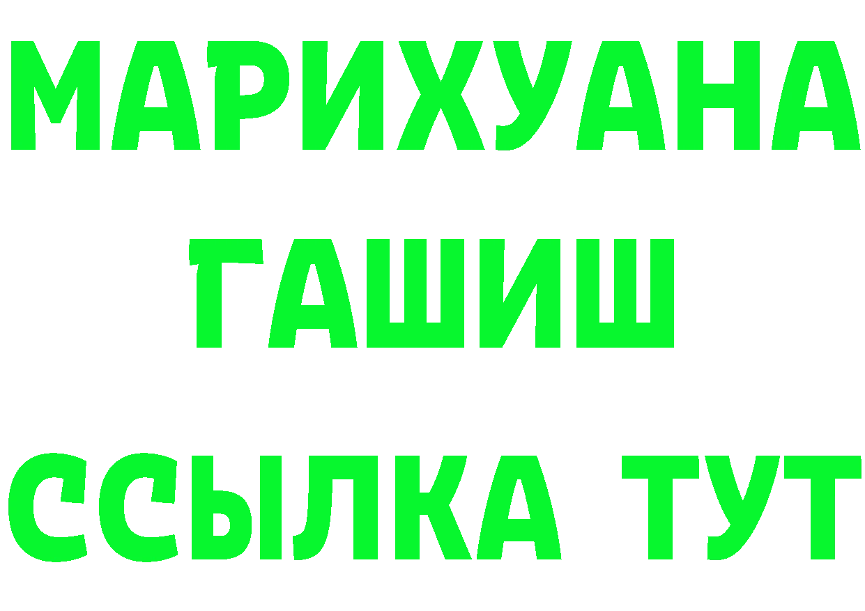 Марихуана VHQ рабочий сайт это гидра Торжок